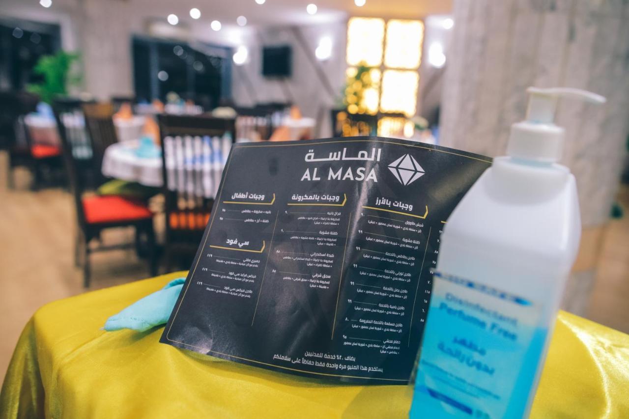 Jewel Maadi And Club 4*