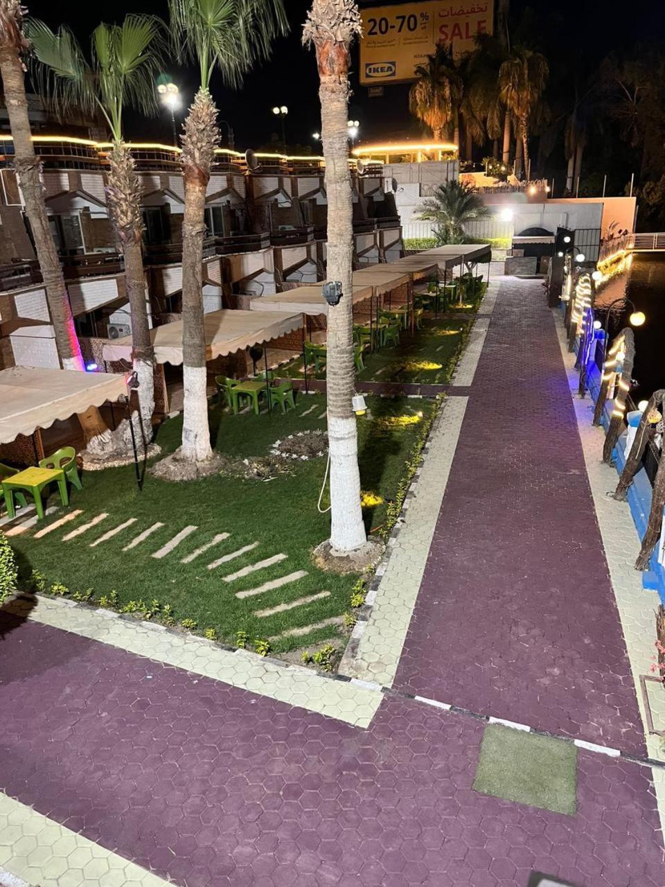 Jewel Maadi And Club Hotel Cairo